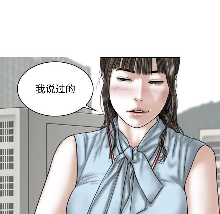 换“友”派对第39话