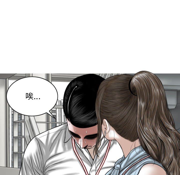 换“友”派对第39话