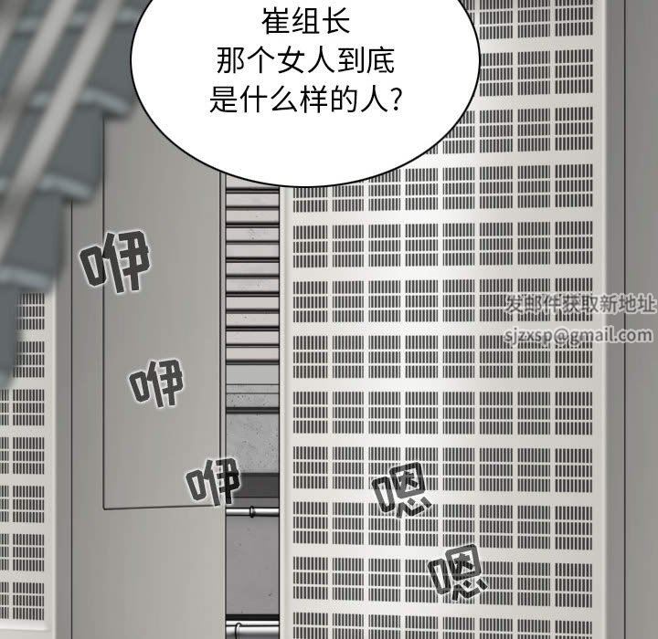 换“友”派对第39话