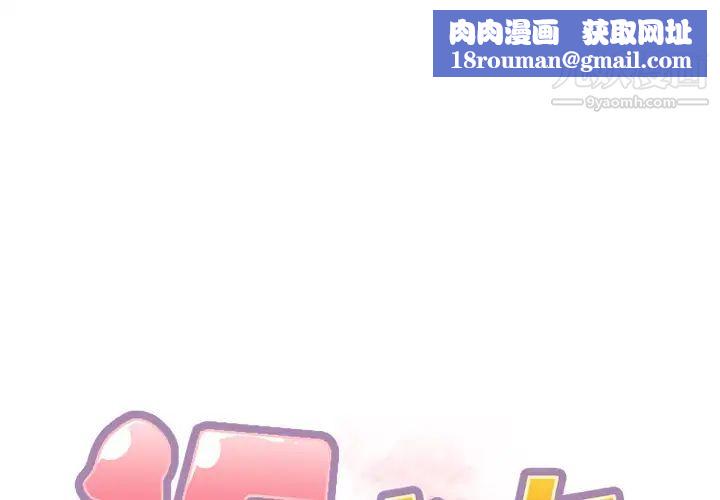 15少女漂流记第25话