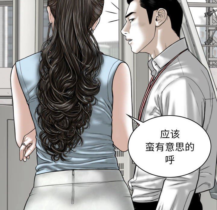 换“友”派对第39话