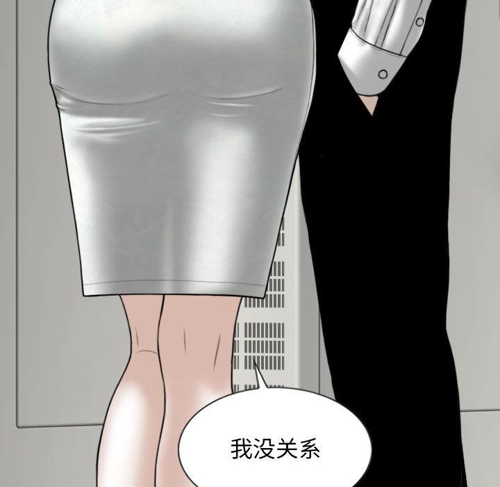 换“友”派对第39话