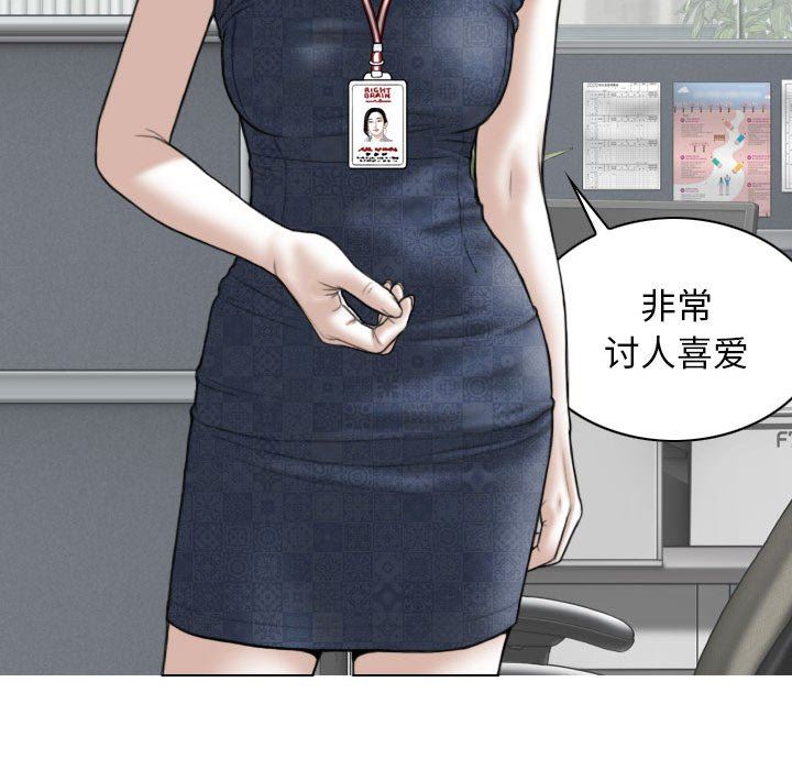 换“友”派对第39话