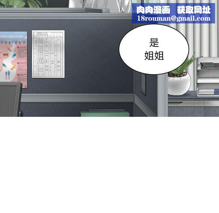 换“友”派对第39话