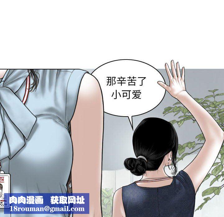 换“友”派对第39话