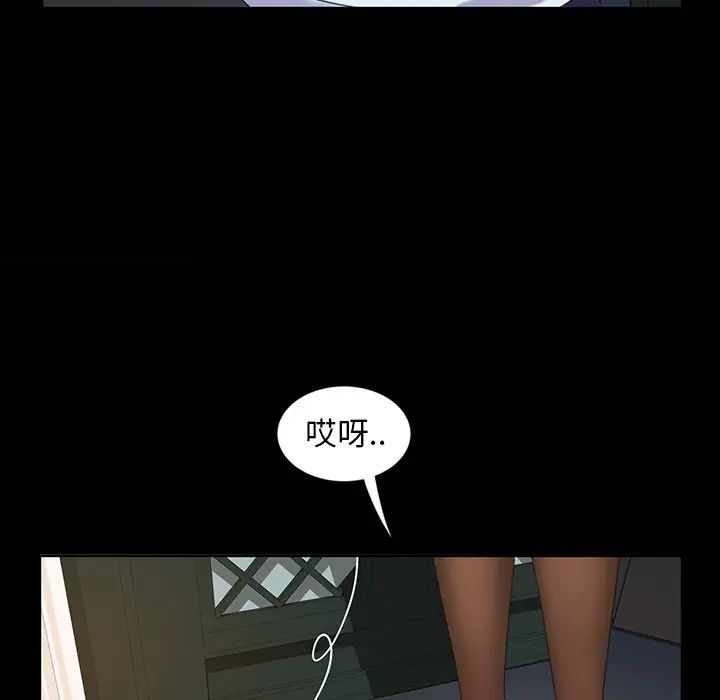 暴發戶老金第7話