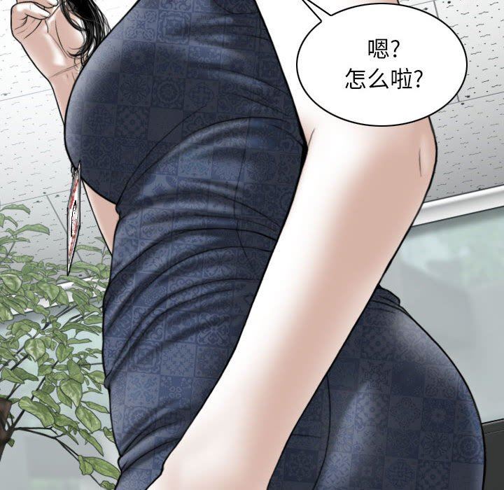 換“友”派對第39話