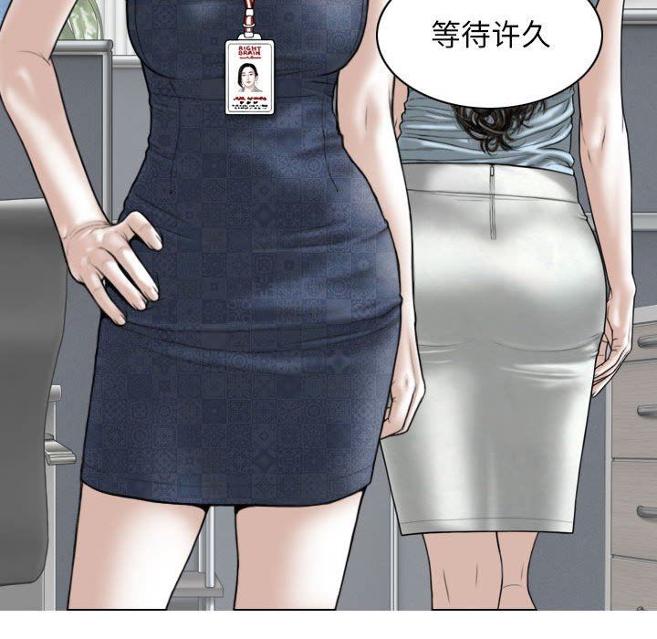 换“友”派对第39话