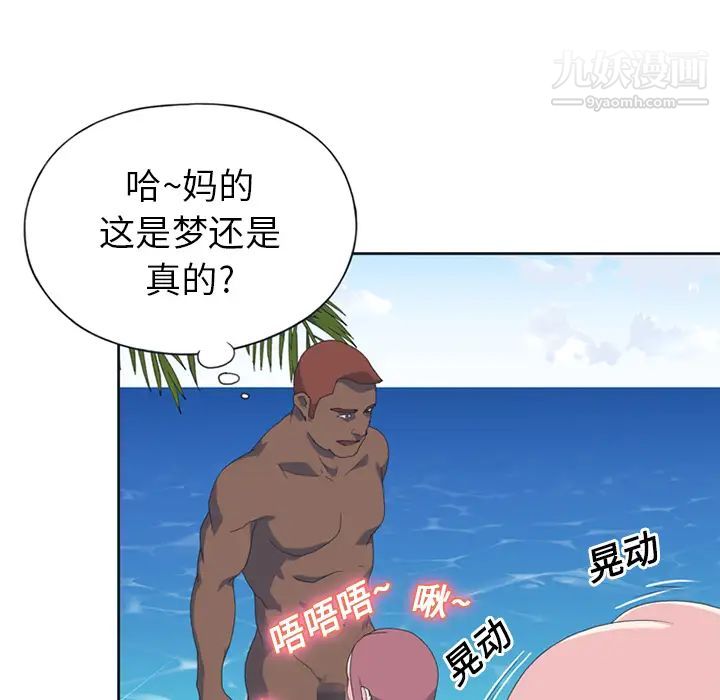 15少女漂流记第25话