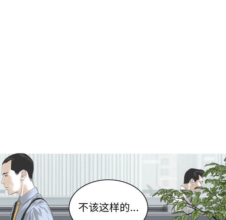 换“友”派对第39话