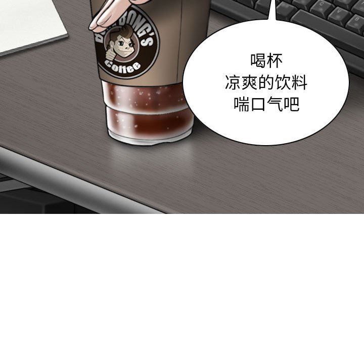 15少女漂流记第25话