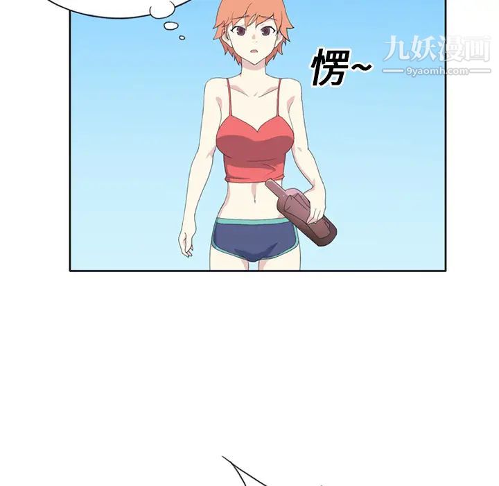 15少女漂流記第25話