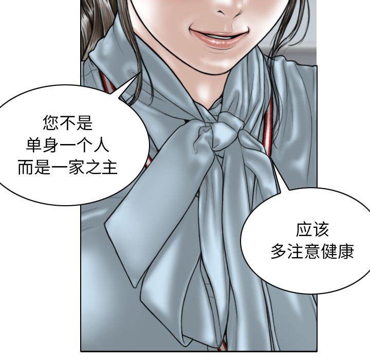 換“友”派對第39話