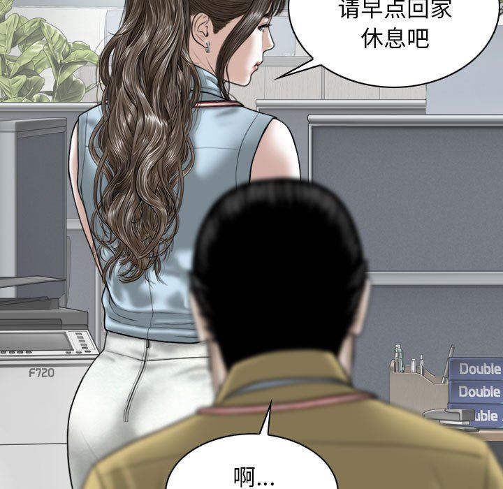 换“友”派对第39话