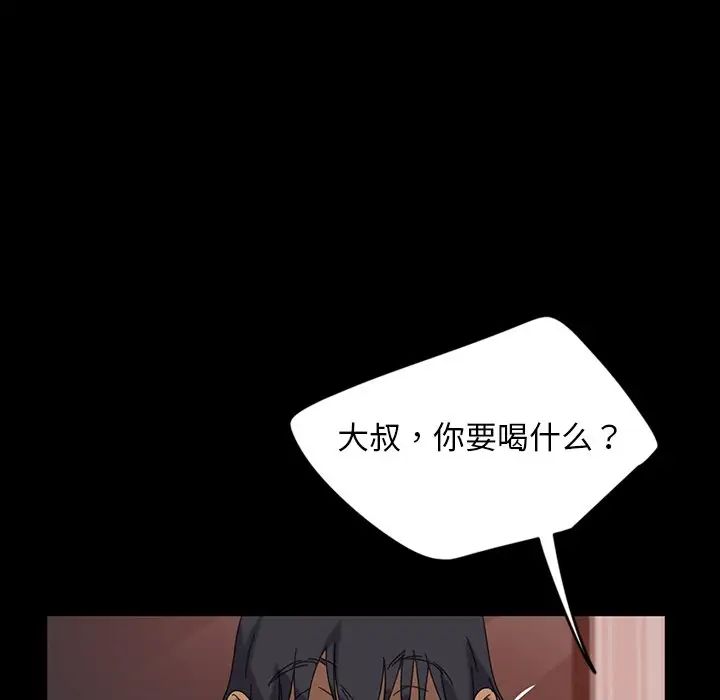 15少女漂流记第25话