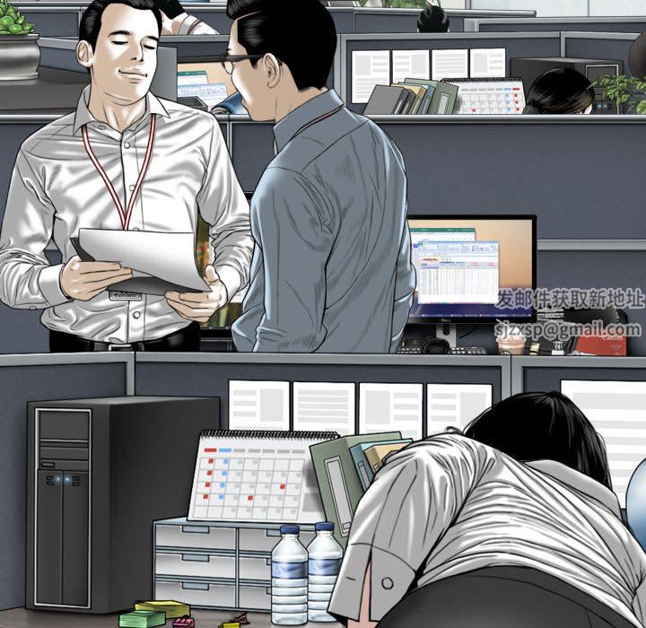 換“友”派對第39話