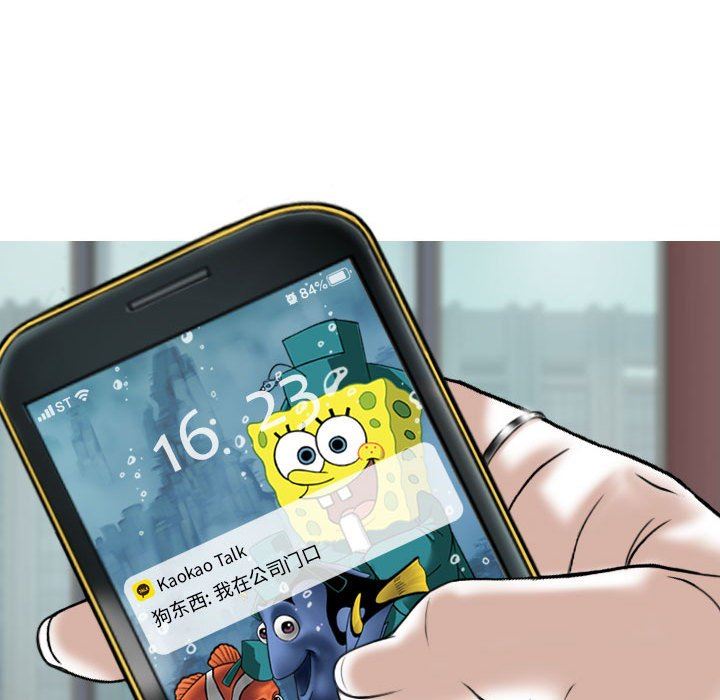 换“友”派对第39话