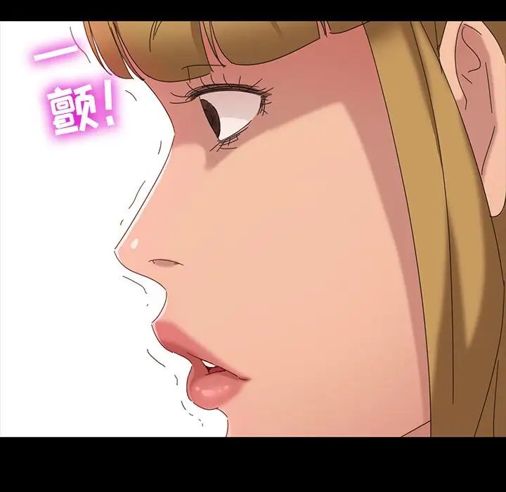 暴發戶老金第7話