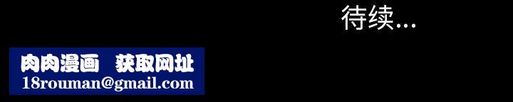 暴发户老金第7话