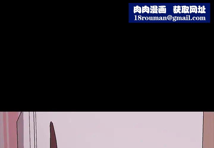 暴發戶老金第8話