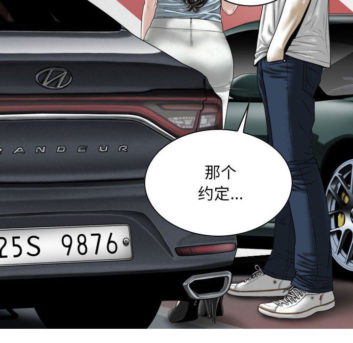 换“友”派对第39话