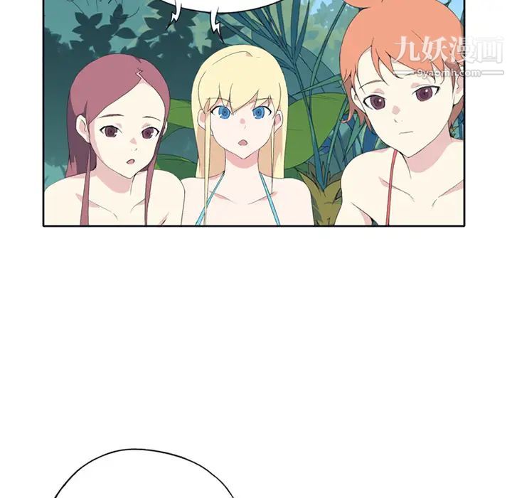 15少女漂流记第26话