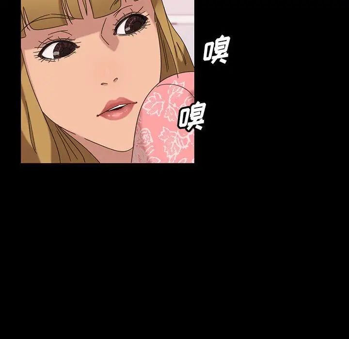 暴發戶老金第8話