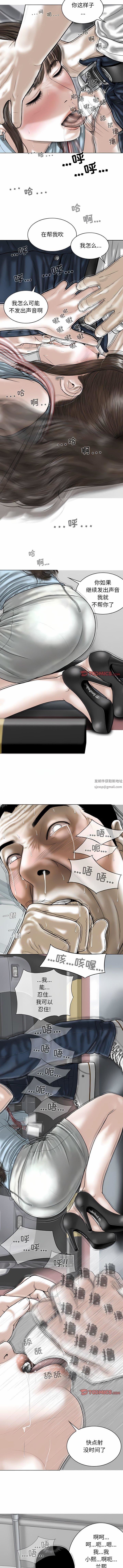 換“友”派對第40話