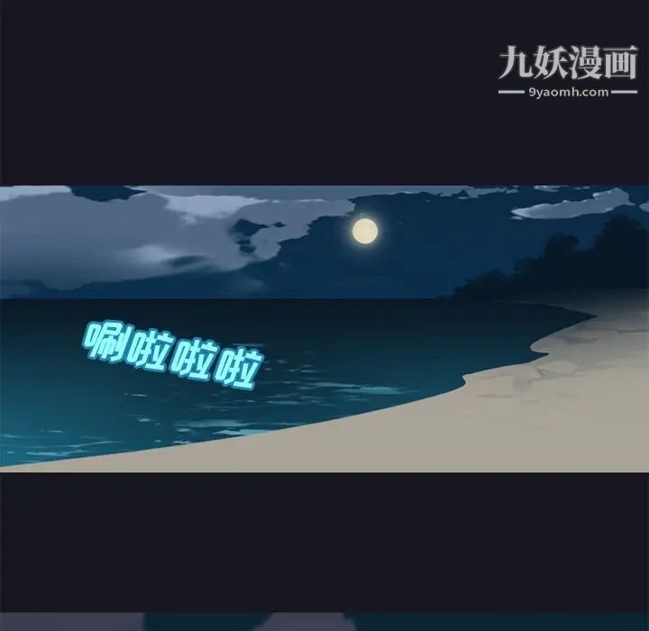 15少女漂流记第26话