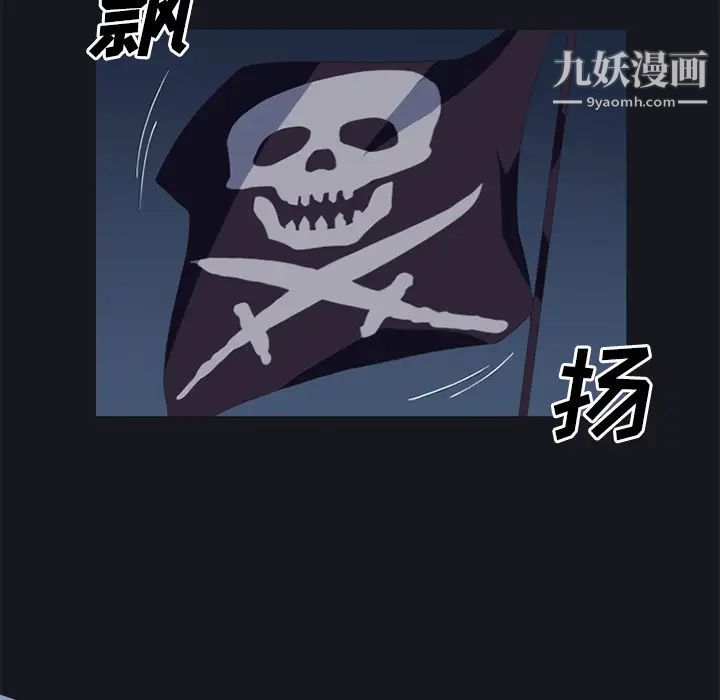 15少女漂流记第26话