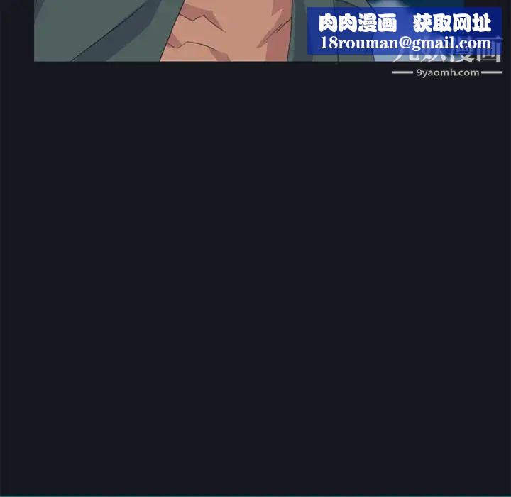 15少女漂流记第26话