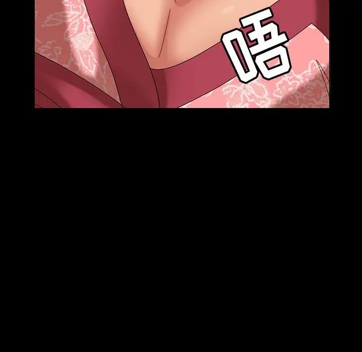 暴發戶老金第8話