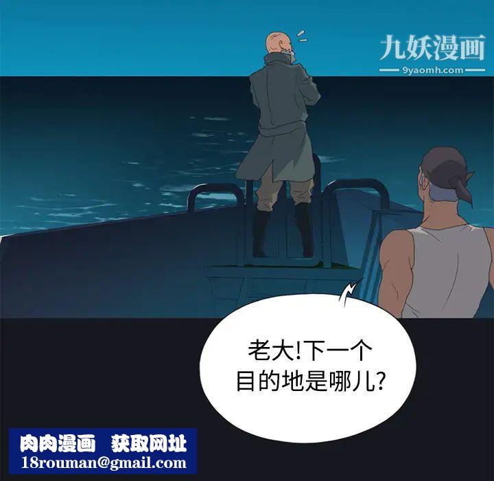 15少女漂流记第26话