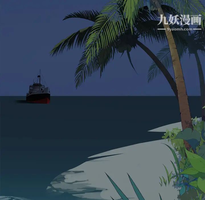 15少女漂流记第26话