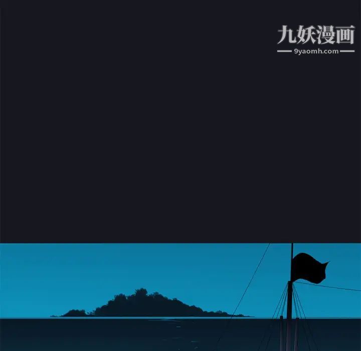 15少女漂流記第26話