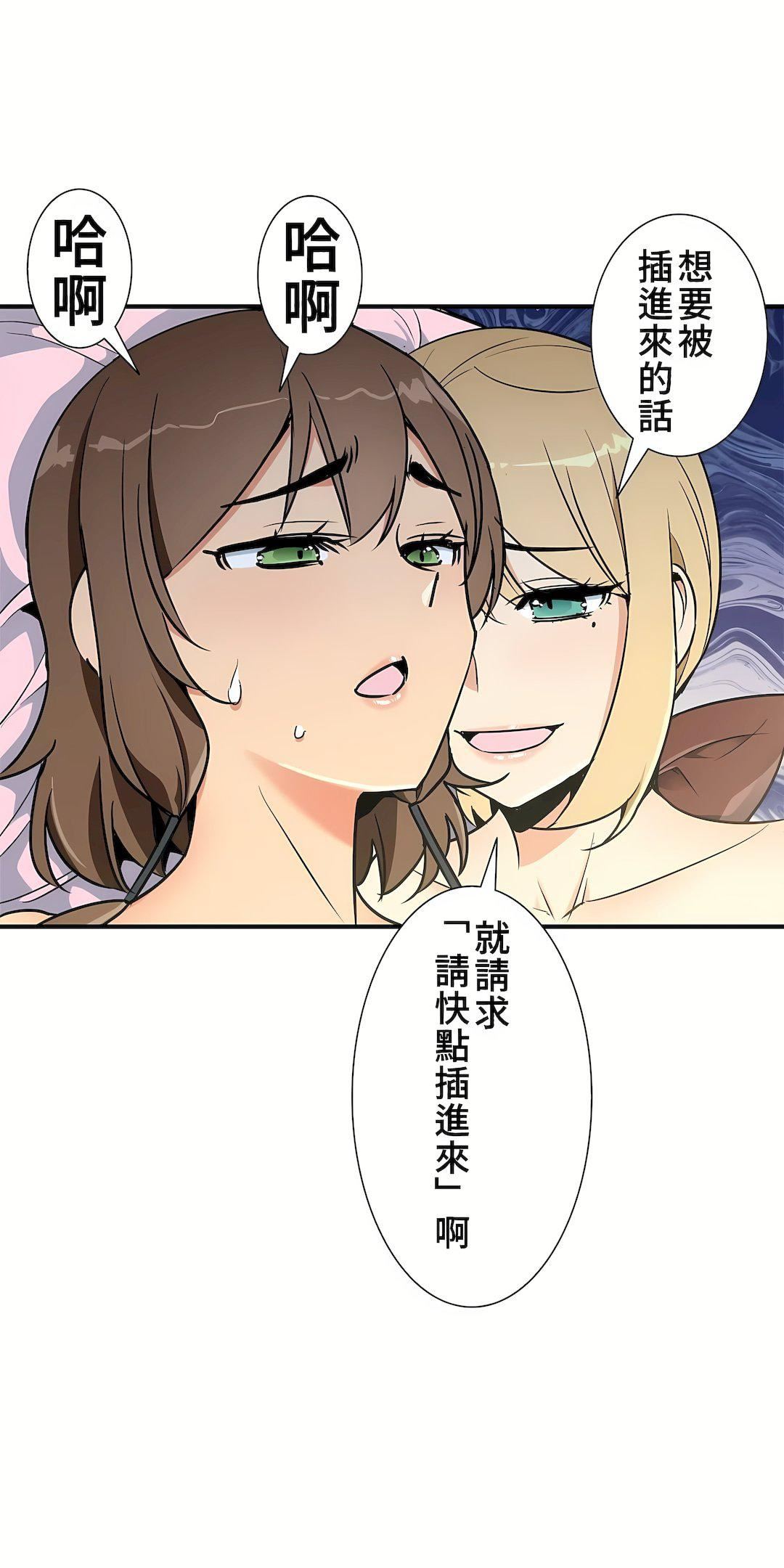 好色勇者大人第40話