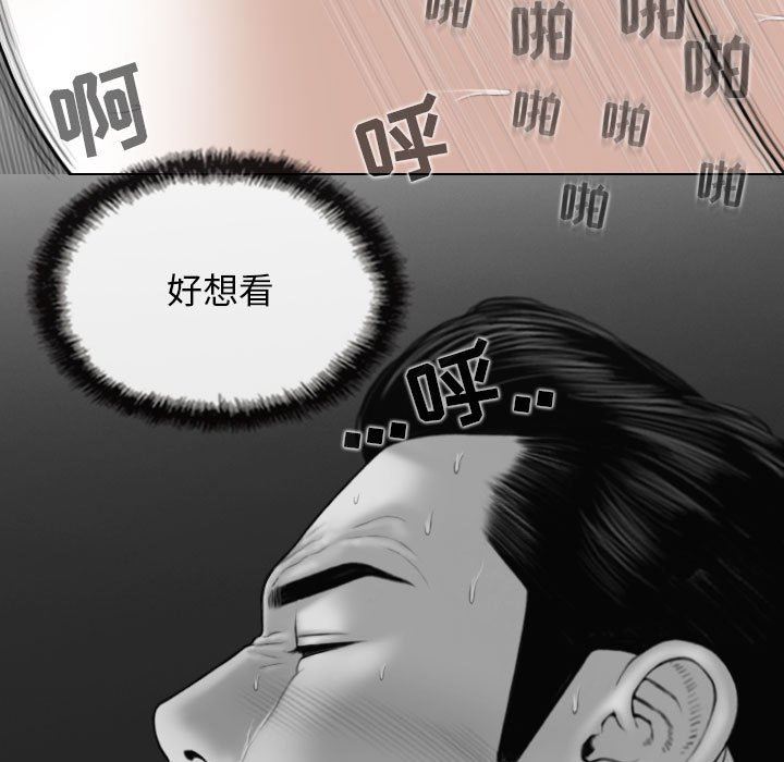 換“友”派對第41話