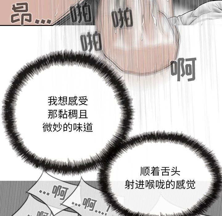 換“友”派對第41話