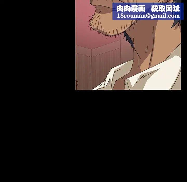 暴发户老金第8话