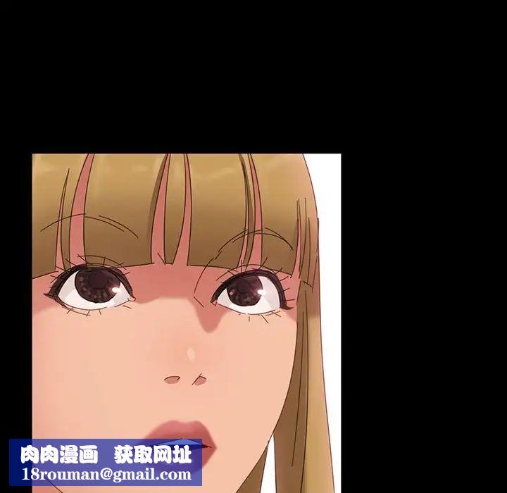 暴發戶老金第8話