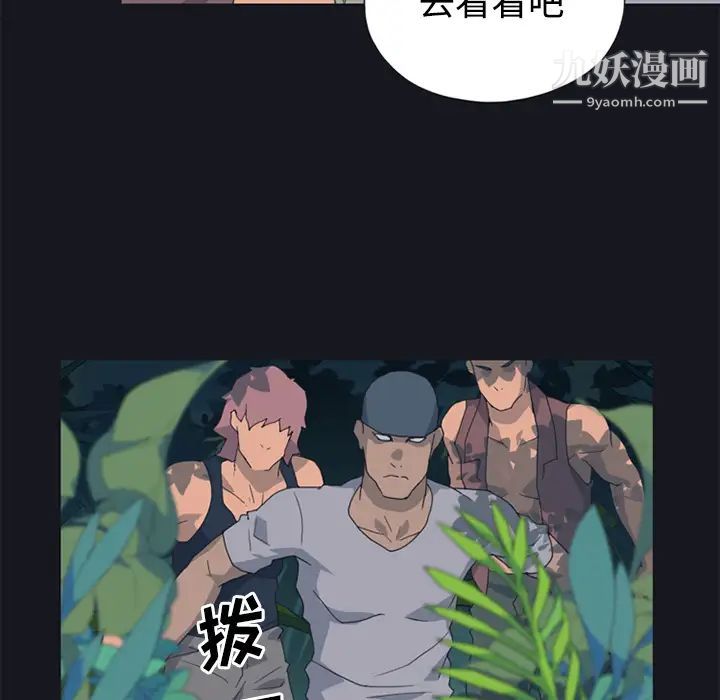 15少女漂流记第26话