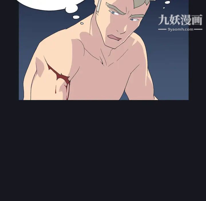 15少女漂流记第27话