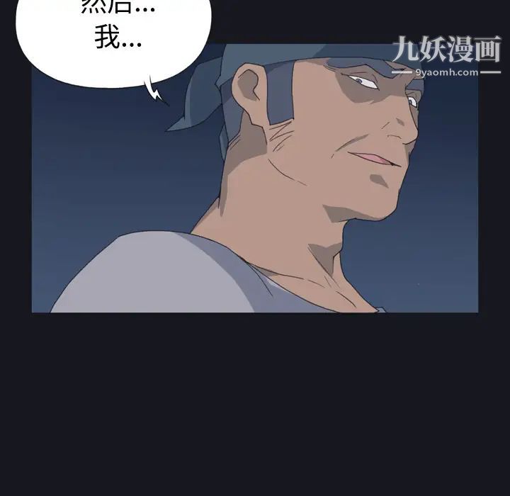 15少女漂流记第27话