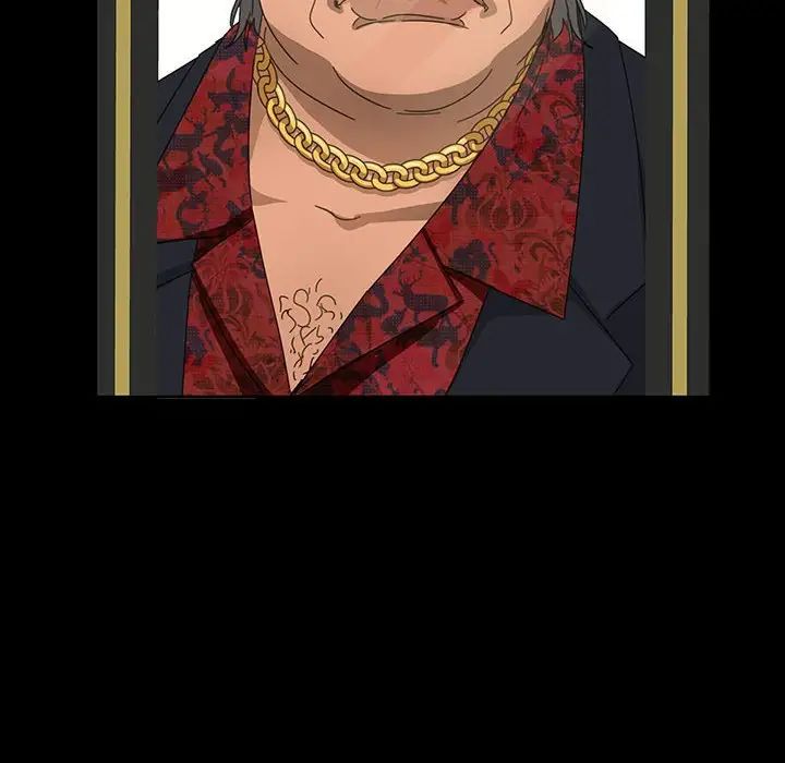 暴發戶老金第8話