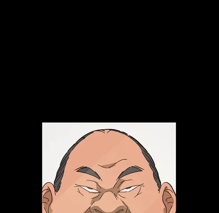 暴發戶老金第8話