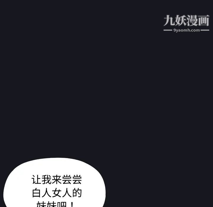 15少女漂流记第27话