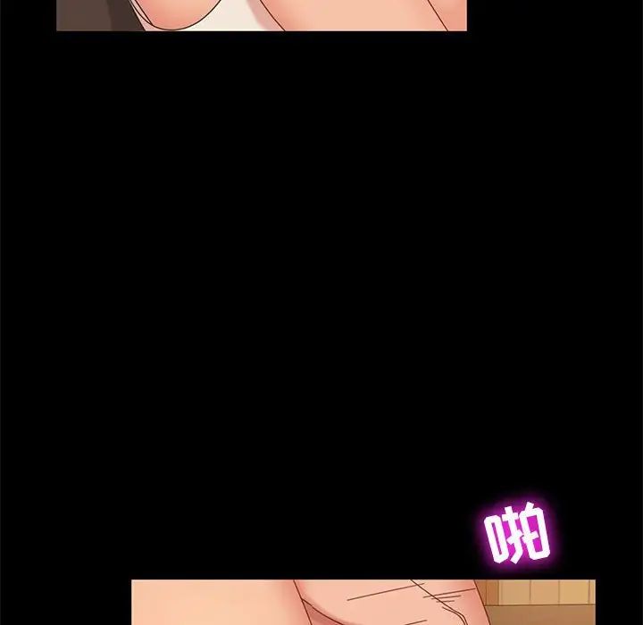 暴發戶老金第8話