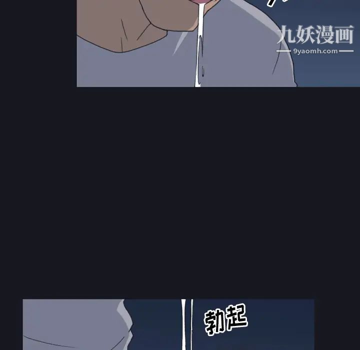 15少女漂流记第27话