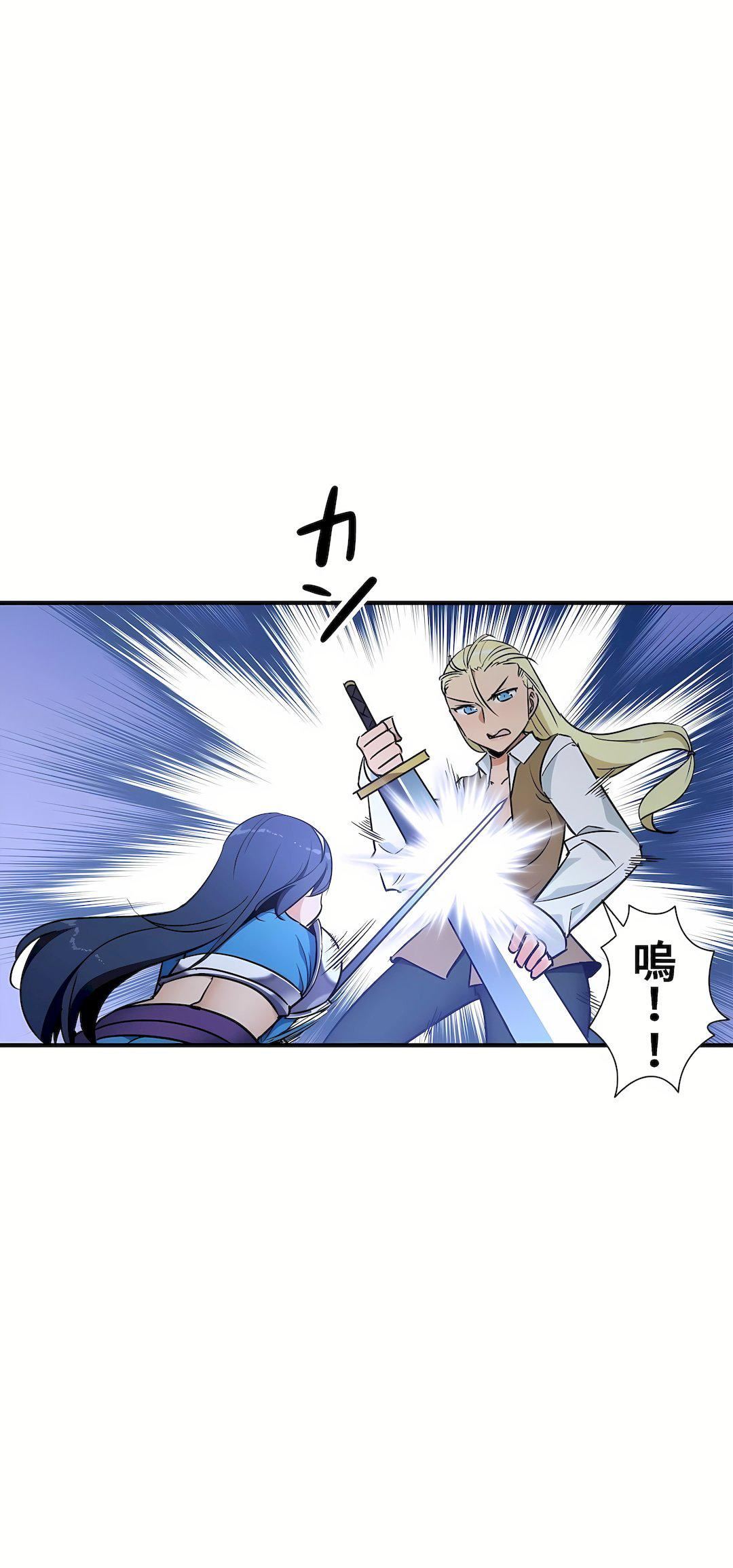 好色勇者大人第41話