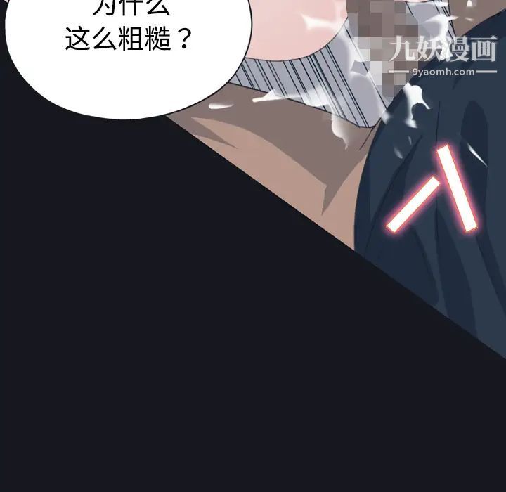 15少女漂流记第27话